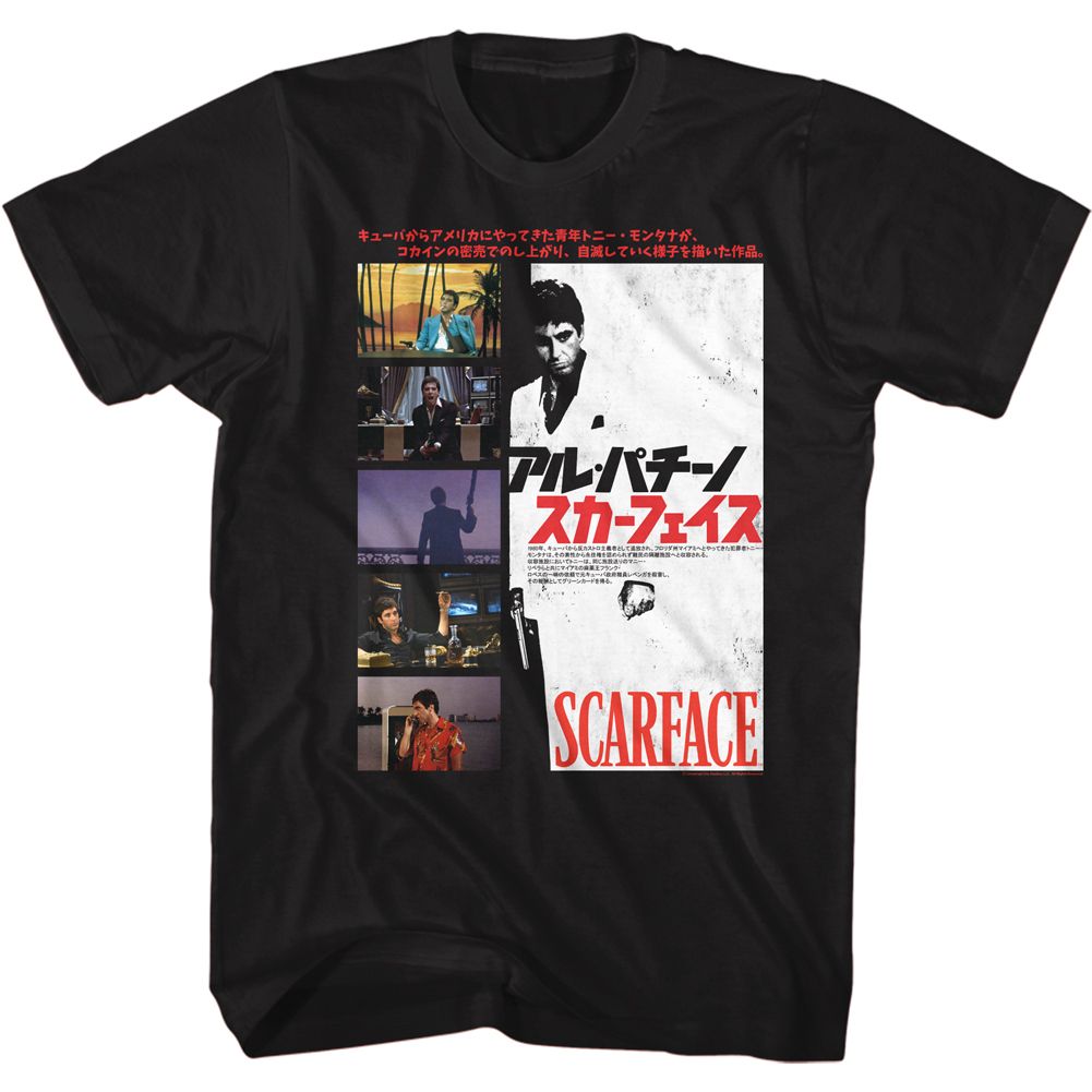 Scarface - Japan Cover - Short Sleeve - Adult - T-Shirt