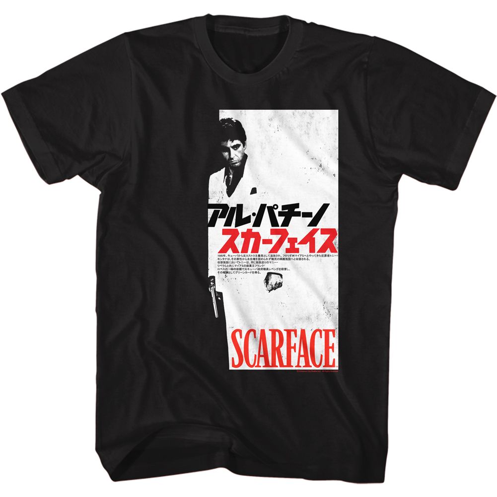 Scarface - Small Japan - Short Sleeve - Adult - T-Shirt