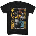 Silence Of The Lambs - Japan - Short Sleeve - Adult - T-Shirt