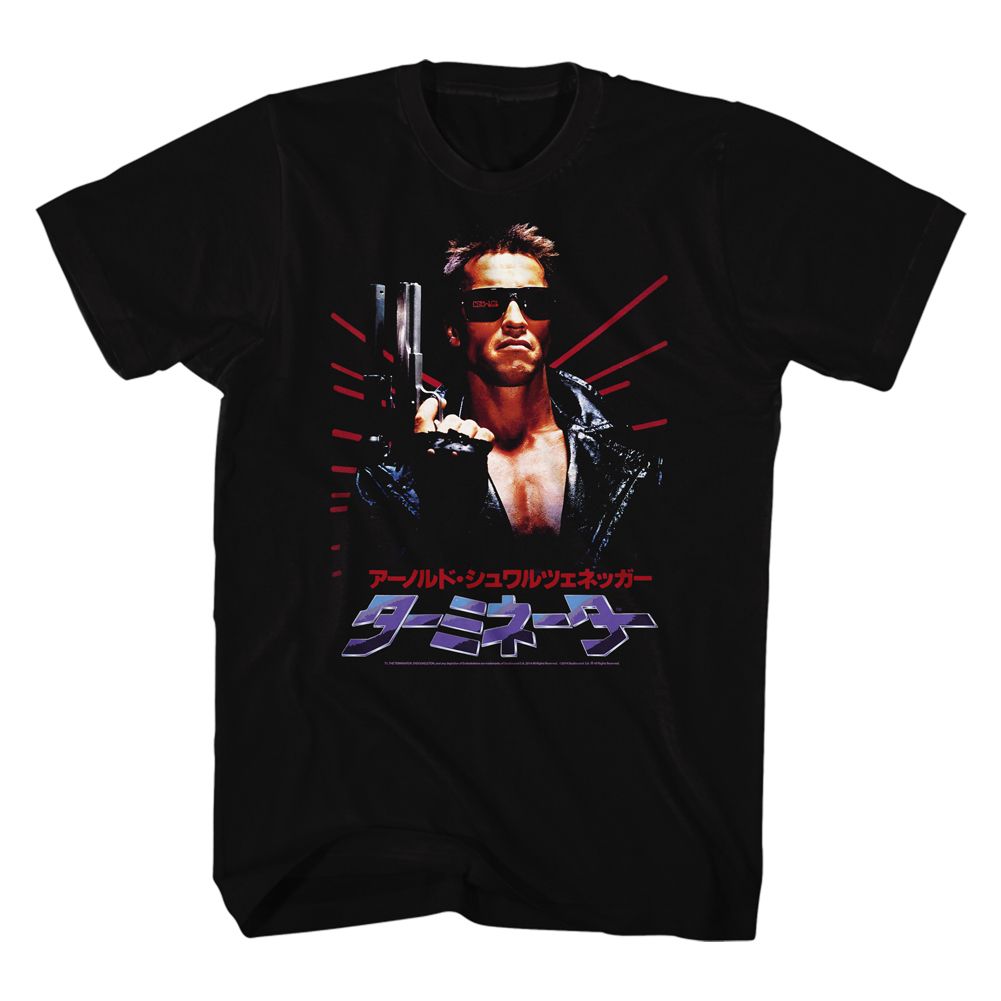 Terminator - Schwapan - Short Sleeve - Adult - T-Shirt