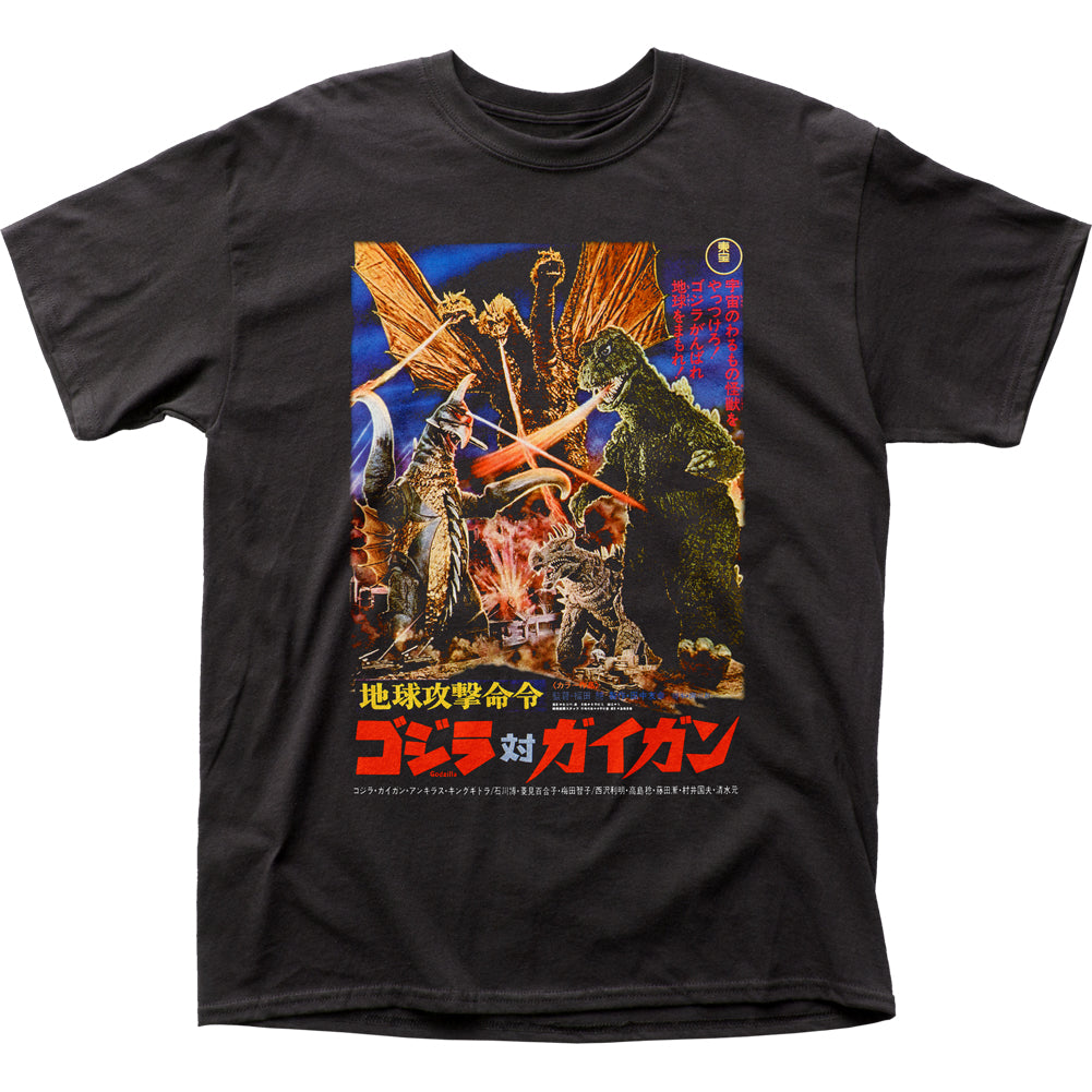 Godzilla Vs Gigan Adult T-Shirt
