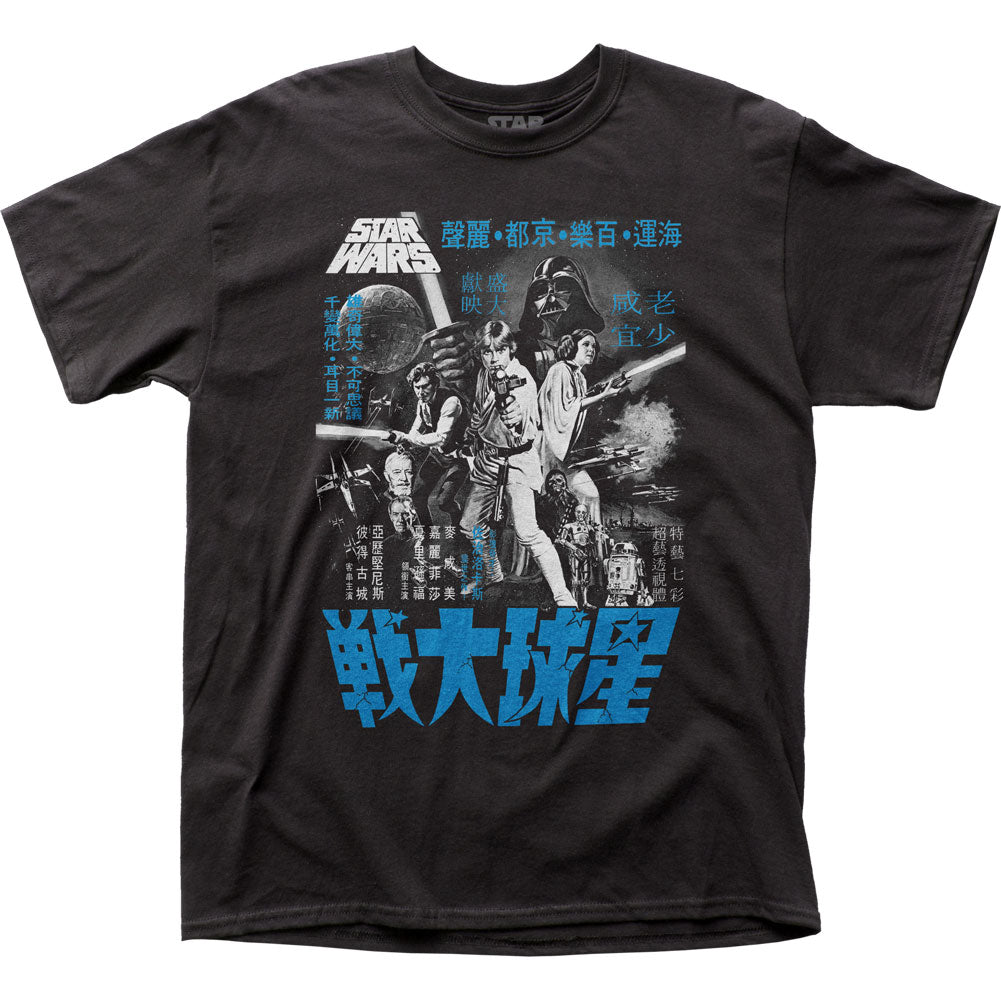 Star Wars Japanese Monochrome Poster Adult T Shirt